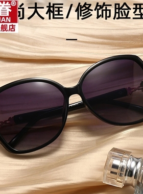 老花太阳镜一体墨镜远近两用双光老花镜时尚中老年太阳镜防紫外线