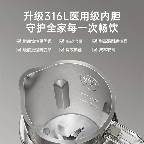 BRUNO豆浆机破壁机家用全自动静音榨汁多功能小型迷你免滤无渣 - 图1