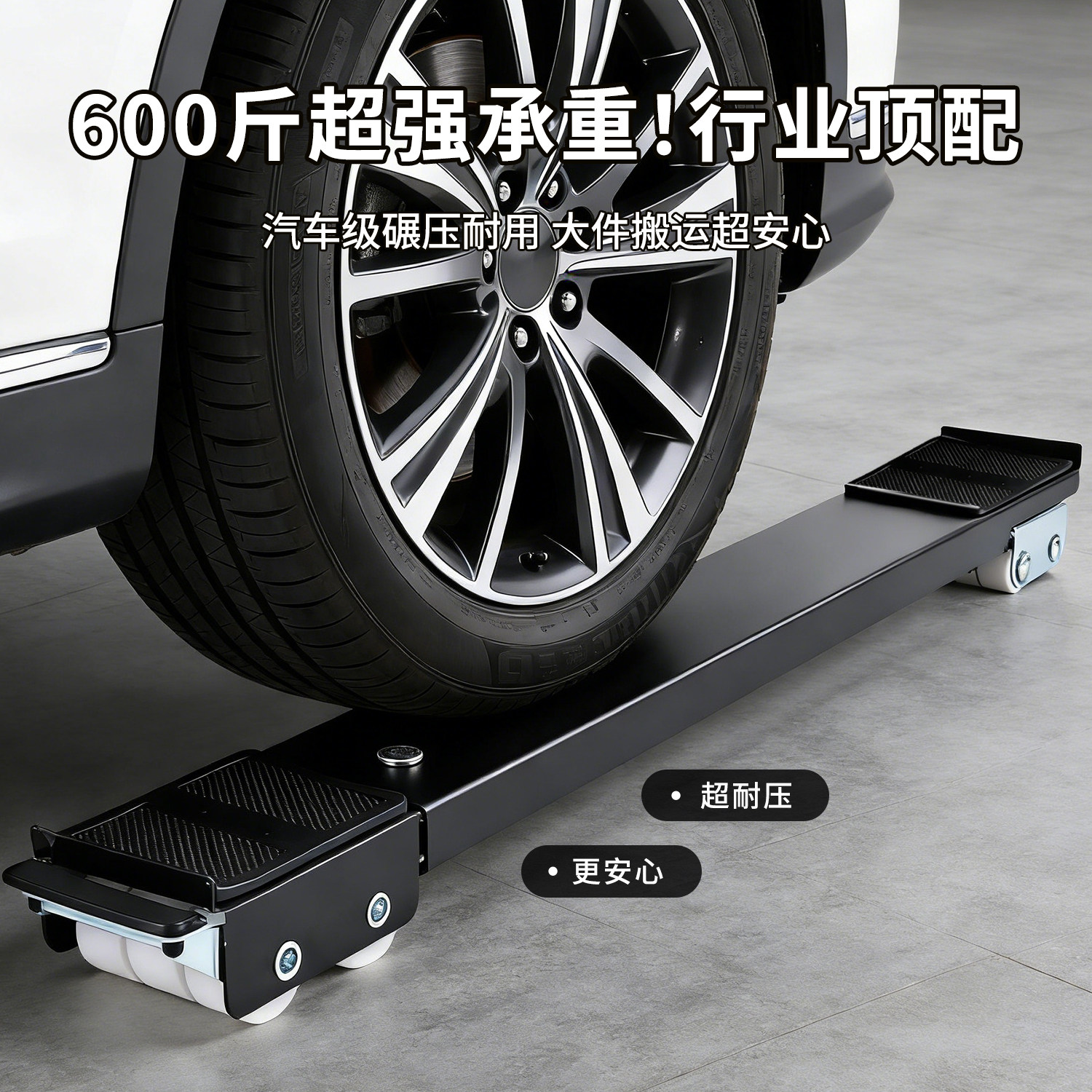 洗衣机底座架可移动冰箱底座万向轮支架防滑防震动可伸缩置物架,淘宝优惠券,粉丝福利购,淘宝优惠卷