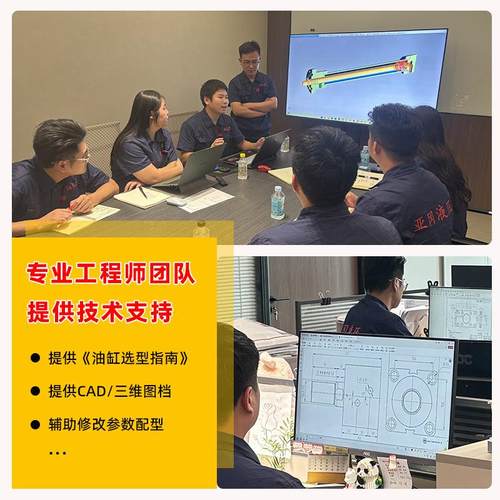 亚冈国产misumi液压油缸厂家定做 替代米思米薄型油缸C-MCXSS-SD - 图1