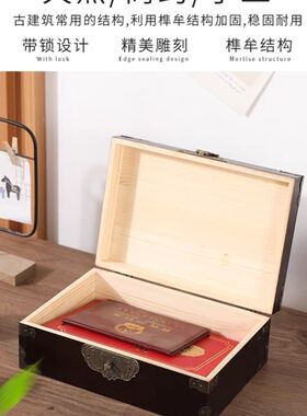 实木收纳盒带锁复古桌面证件防盗钉制大号家用翻盖精致储物木盒