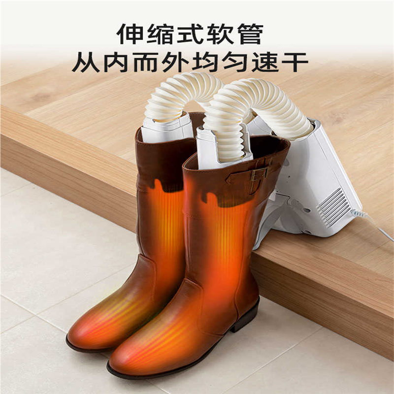 爱丽思多功能暖鞋器烘鞋器家用除湿烘干鞋器定时除臭杀菌烘干机,淘宝优惠券,粉丝福利购,淘宝优惠卷