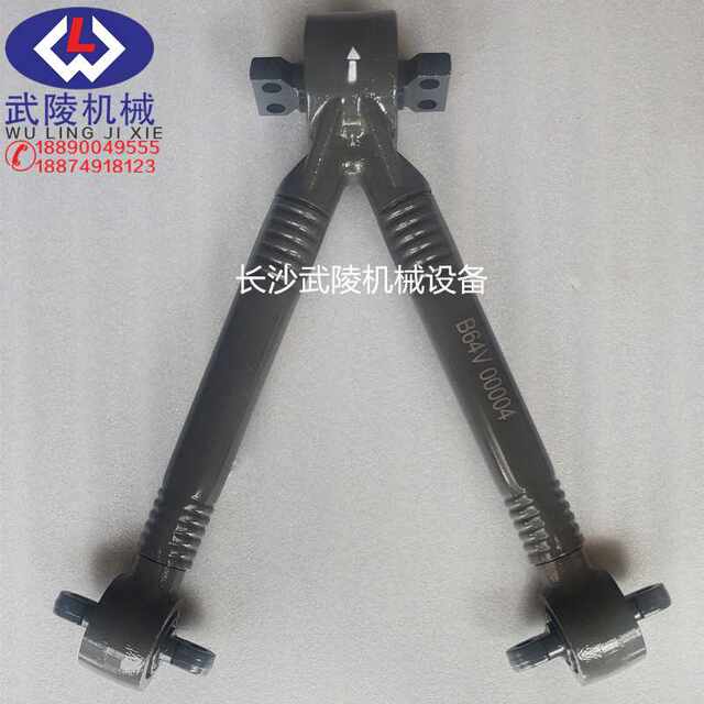 Zoomlion Crane Accessories Crane ZTC V-shaped thrust rod assembly B64V-00004 large ball head small ball head