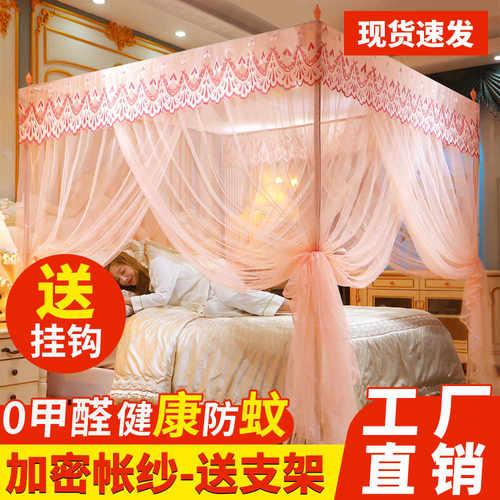 三开门蚊帐带加粗支架加密加厚1.5米1.2米帐纱落地家用宫廷纹帐子 - 图2