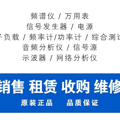 泰克TDS3014B数字荧光示波器 100MHZ 四通道 采样速率1.25GS/s - 图3