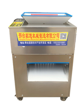 二次成型切块机商用市场家用商用小型红烧肉剁鲜鸭鱼切鸡块机