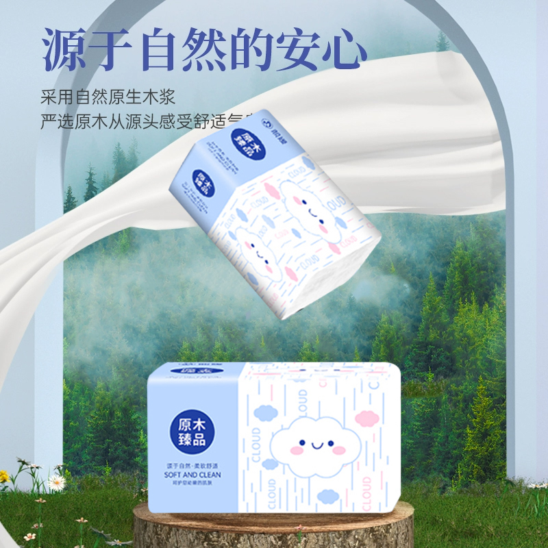 【活动价】擦手纸清洁优质家庭装餐巾纸原木加厚抽纸巾卫生纸 - 图2