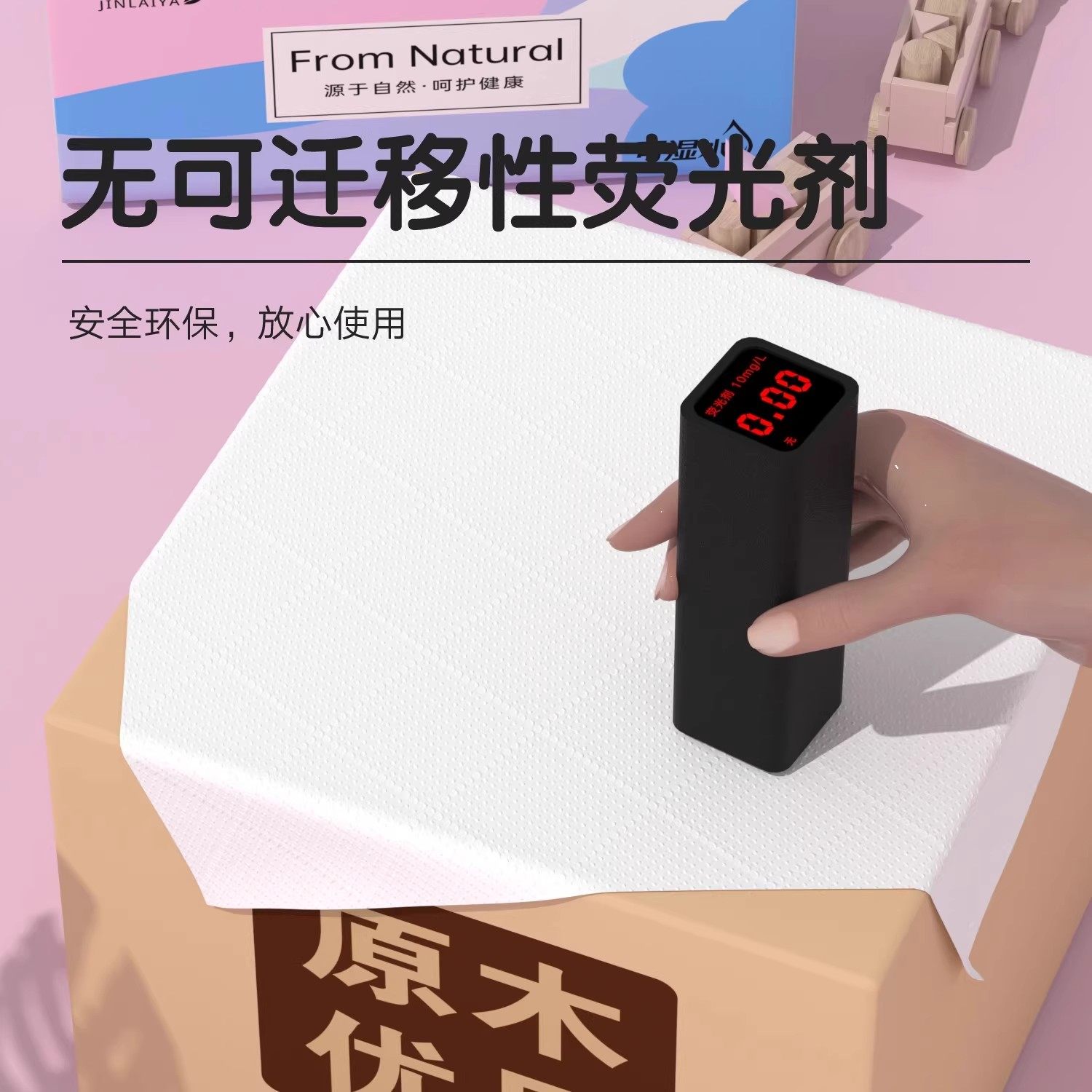 【活动价】原木可湿水优质卫生纸柔软面巾纸整箱装抽纸巾餐巾纸,淘宝优惠券,粉丝福利购,淘宝优惠卷