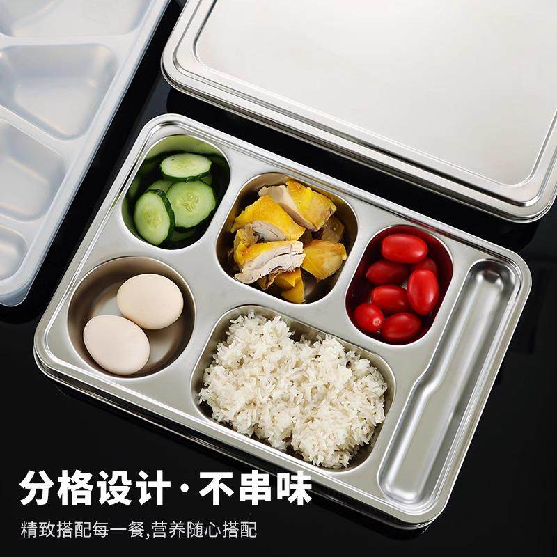 餐盒分格带盖316不锈钢餐盘特大号工厂学生食堂饭盒商用快餐盘,淘宝优惠券,粉丝福利购,淘宝优惠卷