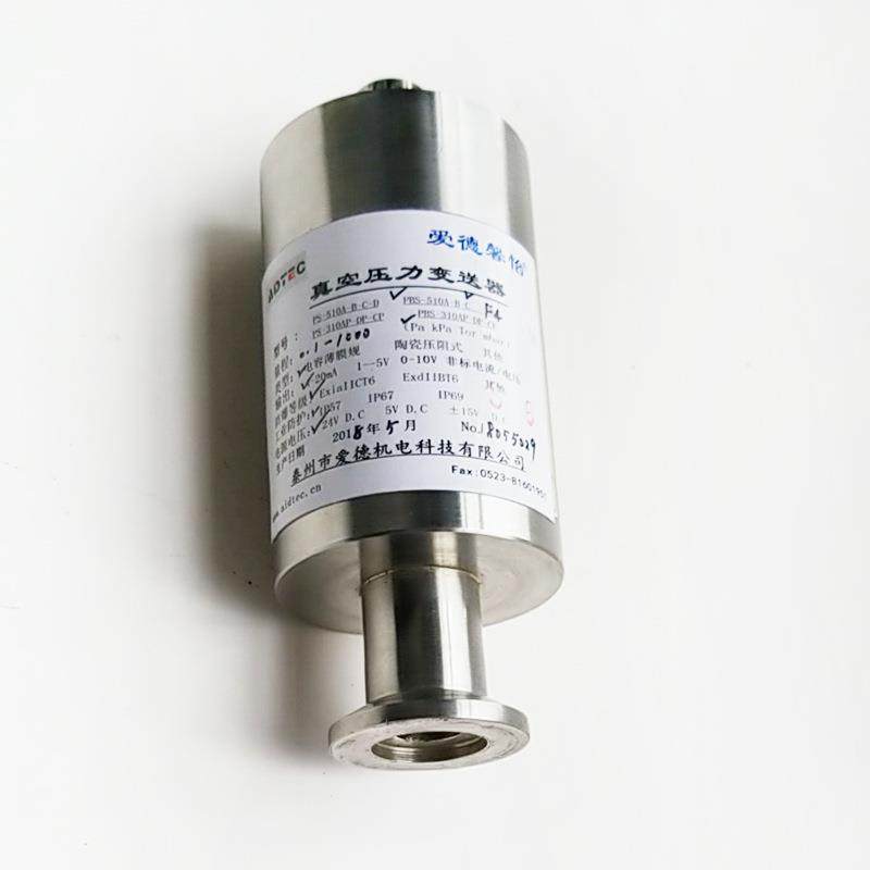 小型真空压力变送器PBS-510AP-DP型0-200kPa真空计电容薄膜规,淘宝优惠券,粉丝福利购,淘宝优惠卷