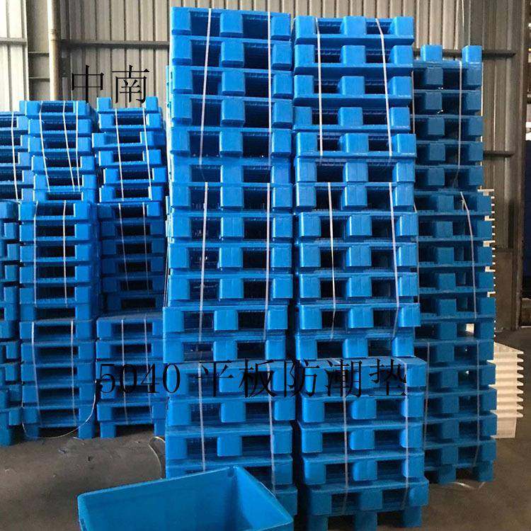 中南5040平板防潮垫仓板货架超市地堆物卡板仓库小托盘50X40X12,淘宝优惠券,粉丝福利购,淘宝优惠卷