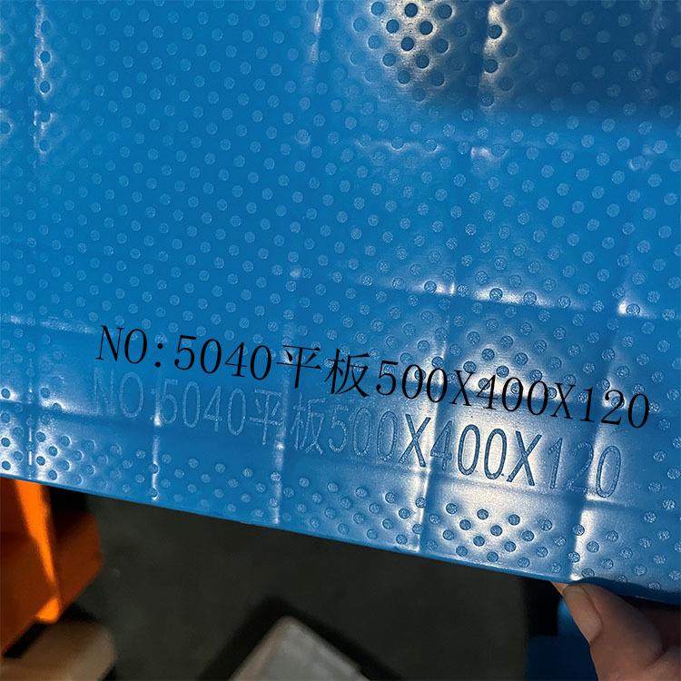 中南5040平板防潮垫仓板货架超市地堆物卡板仓库小托盘50X40X12,淘宝优惠券,粉丝福利购,淘宝优惠卷