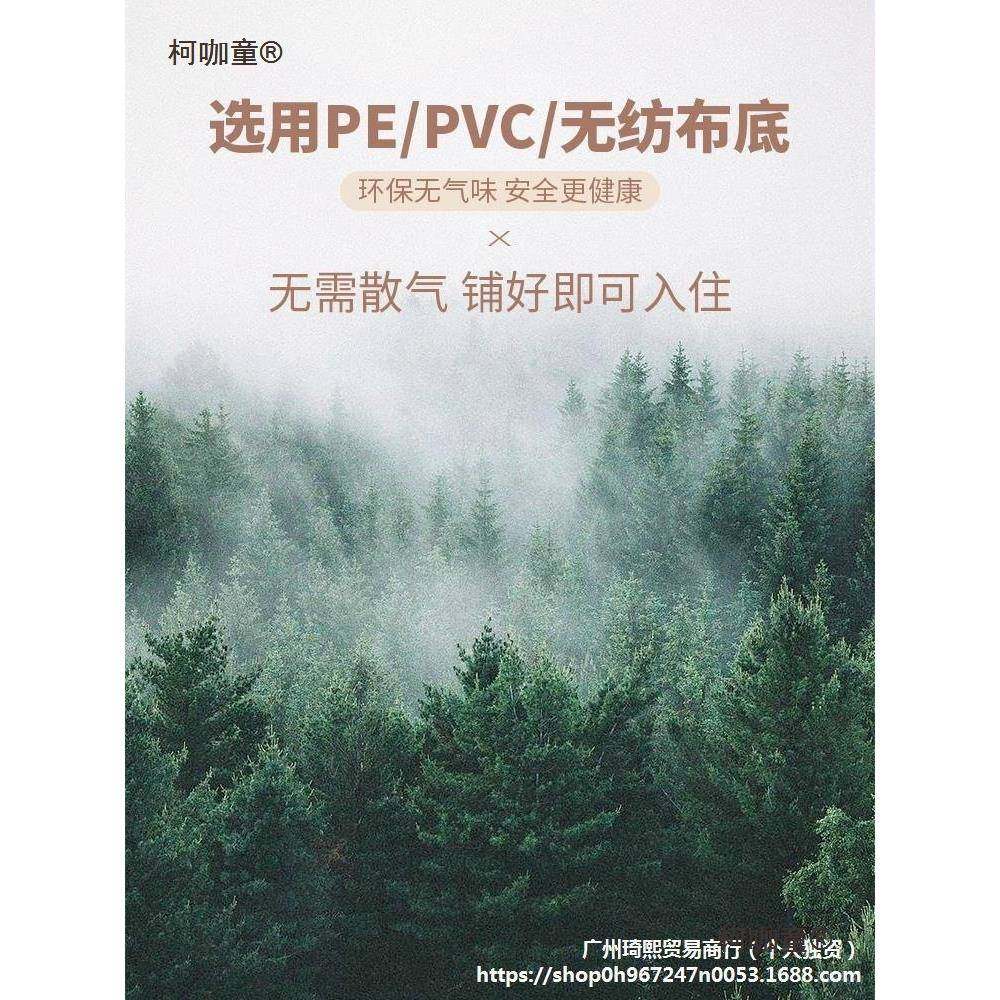 公司写间字地毯地铺隔音垫写办公字楼方柯咖童块室PVC房办公公室,淘宝优惠券,粉丝福利购,淘宝优惠卷