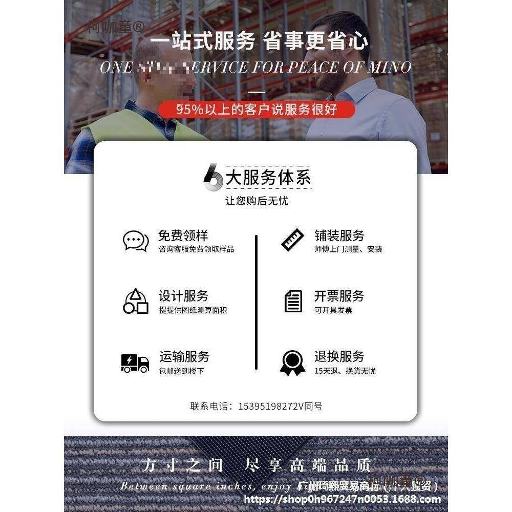 公司写间字地毯地铺隔音垫写办公字楼方柯咖童块室PVC房办公公室,淘宝优惠券,粉丝福利购,淘宝优惠卷