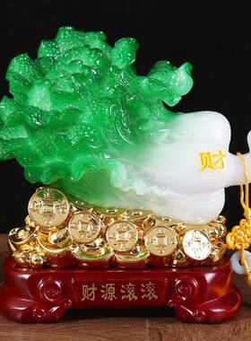 玉源白家菜摆件树脂仿玉财滚滚摆件关居客K1337厅电视柜玄装饰品