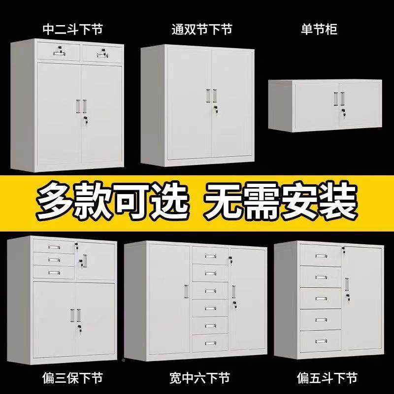 办公LWU室铁皮件柜矮柜柜家用抽屉储物档案资料工具收纳带小锁文,淘宝优惠券,粉丝福利购,淘宝优惠卷