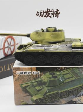 新款合金坦克车锌金属装甲车军事彷真模型铁艺创意特色工艺品摆件