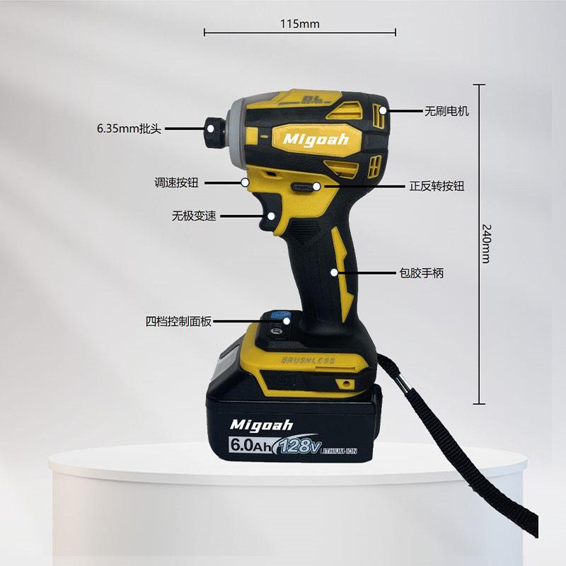 172无刷冲击起子机充电式手持锂电电钻18V电动螺丝起子螺丝起子 - 图0