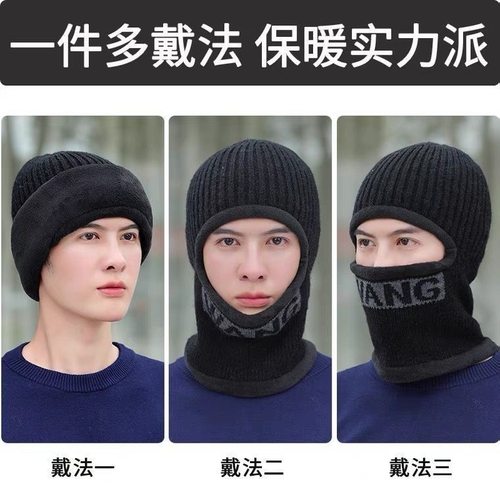 冬季防风加厚保暖面罩防寒防冻脸骑行登山全脸防护围脖脖套帽子 - 图3