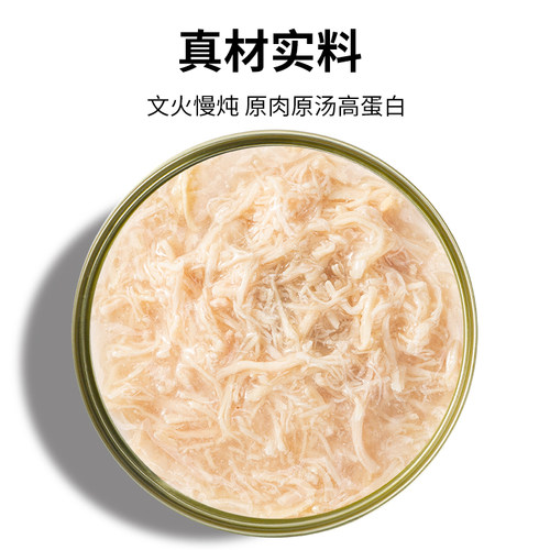 小猫日记罐头主食罐补充营养猫咪零食成猫增肥发腮湿粮条24罐整箱 - 图0