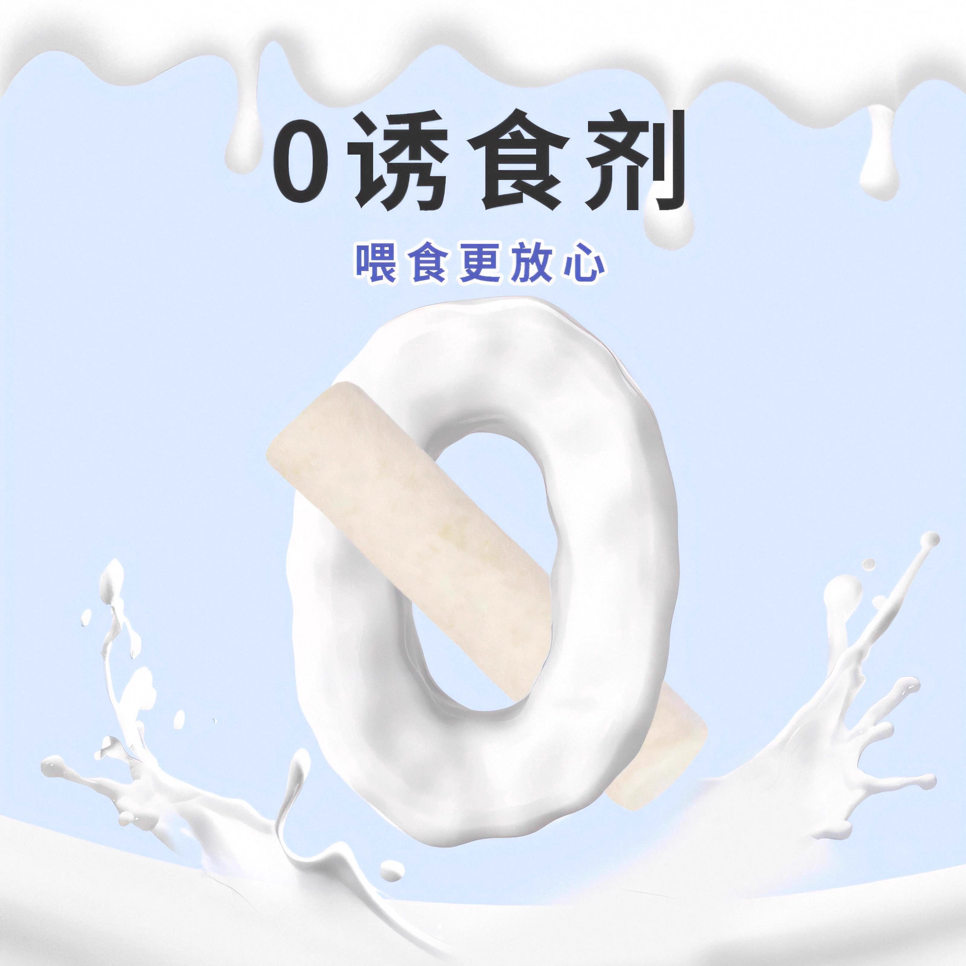 小猫日记猫咪冻干羊奶棒奶酪棒营养猫草零食磨牙洁齿幼猫饼干零食,淘宝优惠券,粉丝福利购,淘宝优惠卷