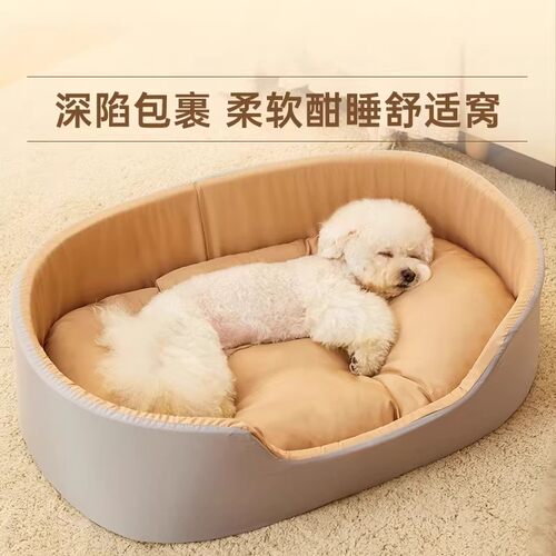 狗窝四季通用可拆洗宠物狗狗床睡觉用夏天中小型犬夏季沙发猫狗窝 - 图0