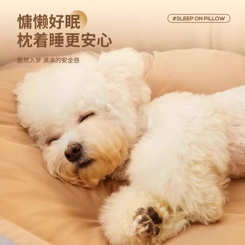 狗窝四季通用可拆洗宠物狗狗床睡觉用夏天中小型犬夏季沙发猫狗窝 - 图2