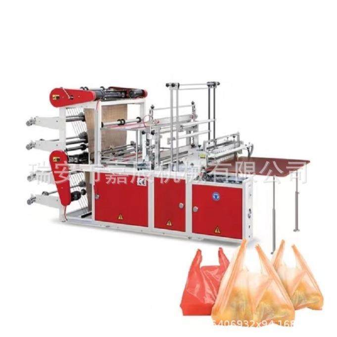 厂家特价平口袋背心袋热封冷切方便袋PE塑料高低压材料制袋机,淘宝优惠券,粉丝福利购,淘宝优惠卷