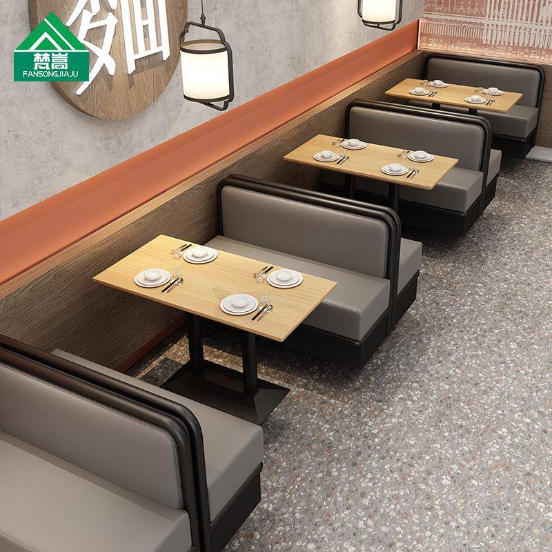 主题餐厅西餐厅卡座沙发餐吧餐饮店饭店卡座咖啡厅奶茶店桌椅组合 - 图1