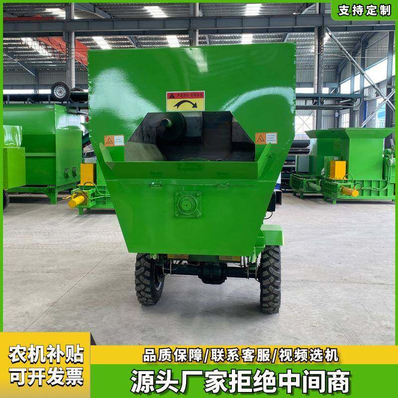 秸秆饲料粉碎混合tmr撒料车双向下料投料车柴油车载式TMR撒料车,淘宝优惠券,粉丝福利购,淘宝优惠卷