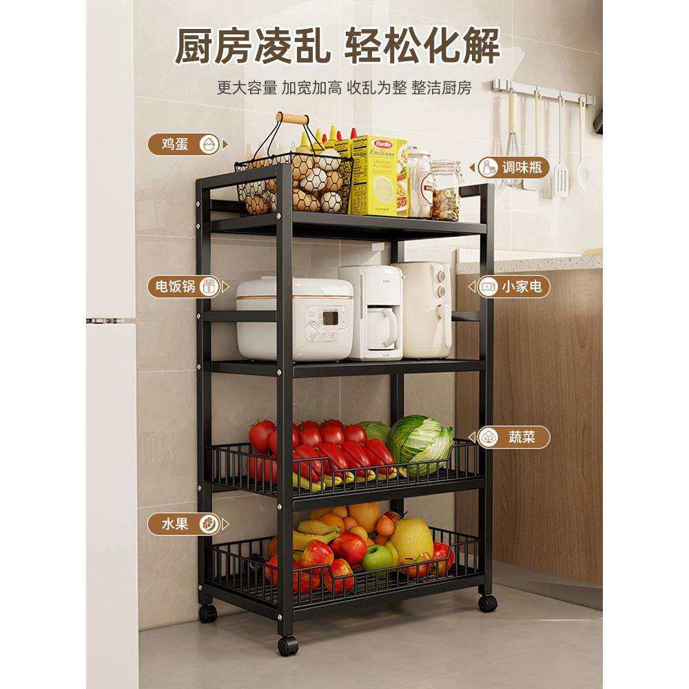 可移动厨房多功能置物架落地多层果蔬菜篮子微波炉锅具收纳小推车,淘宝优惠券,粉丝福利购,淘宝优惠卷