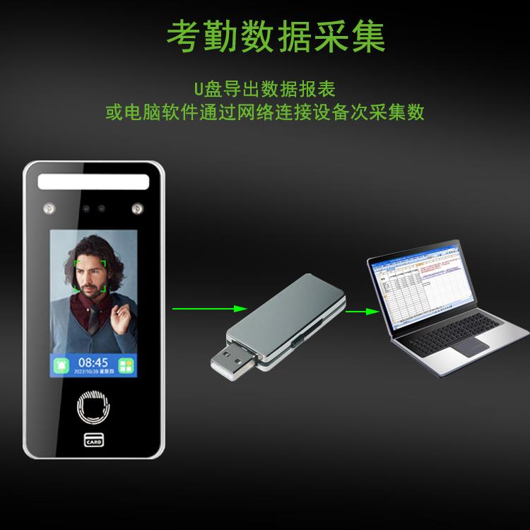 Access Control Attendance System Face Recognition Access Control All-in-one Fingerprint Time Card Machine 4.3-inch Capacitive Touch Screen
