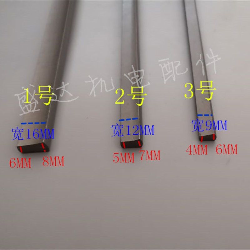 电机拆线工具电机维修工具电锤电镐专用维修工具电动扇形冲子,淘宝优惠券,粉丝福利购,淘宝优惠卷