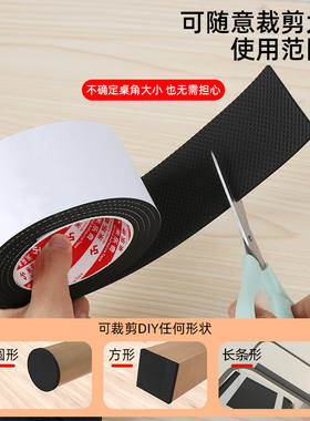 椅子脚垫凳子桌椅静音脚套耐磨防滑垫片贴沙发板凳腿桌腿垫保护套