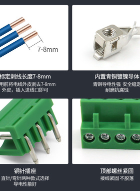 KF2EDGK 5.08mm拔插式接线端子pcb连接器2P/3/4/5/10/12P直弯脚座