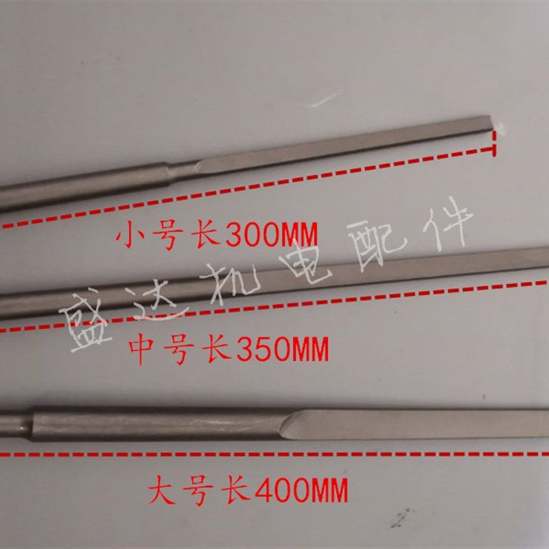 电机拆线工具电机维修工具电锤电镐专用维修工具电动扇形冲子,淘宝优惠券,粉丝福利购,淘宝优惠卷