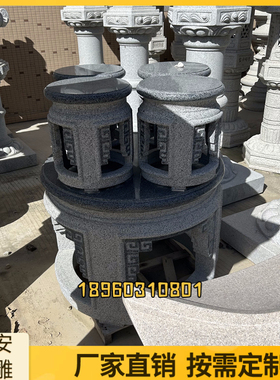 石桌石凳花岗岩仿古桌圆形桌椅