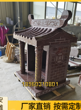 石雕白麻石芝麻黑印度红土地庙