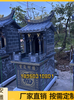 石雕青石土地庙土地公神龛山神庙