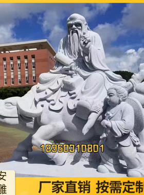 石雕人物雕塑广场花岗岩大理石材