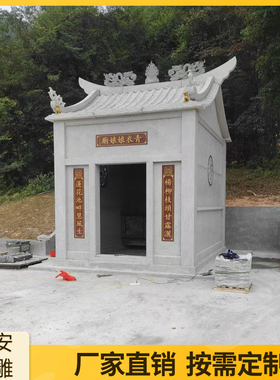 石雕土地伯公庙房子关帝小庙佛龛