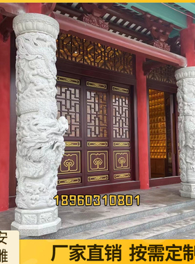 石雕盘龙柱广场文化浮雕柱子石柱