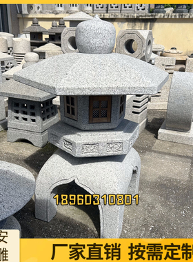 石灯笼石雕大理石门柱新中式照明