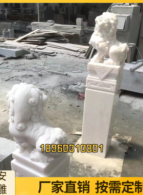 祥云石头柱拴马桩貔貅麒麟石柱