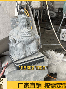 大理石土地公土地婆供奉花岗岩