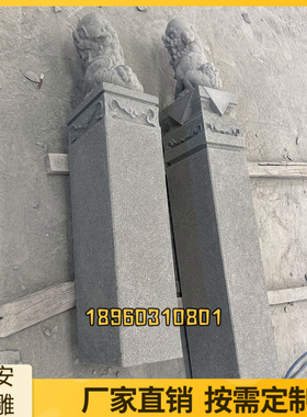 石雕青石做旧拴马桩装饰摆件石柱