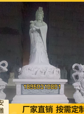 石雕观音像佛像寺庙观音石像