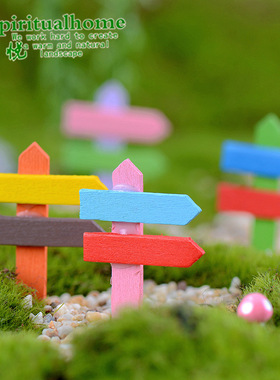 胜工木摆件卡通造景微景观