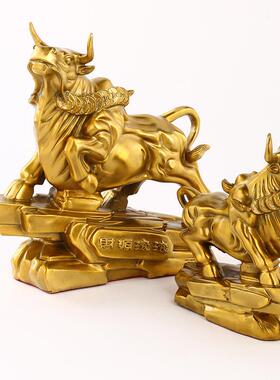铜摆件福牛华尔街牛生肖牛牛气冲天牛居客厅办公家室装金饰品350