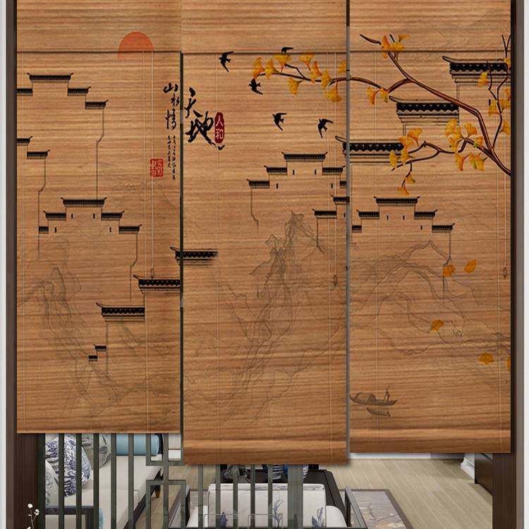 中式卷帘遮光窗帘竹帘子升降门帘隔断帘茶室复古禅意山水屏风挂帘,淘宝优惠券,粉丝福利购,淘宝优惠卷